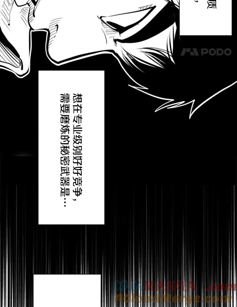 210.虎狼相争（3）96