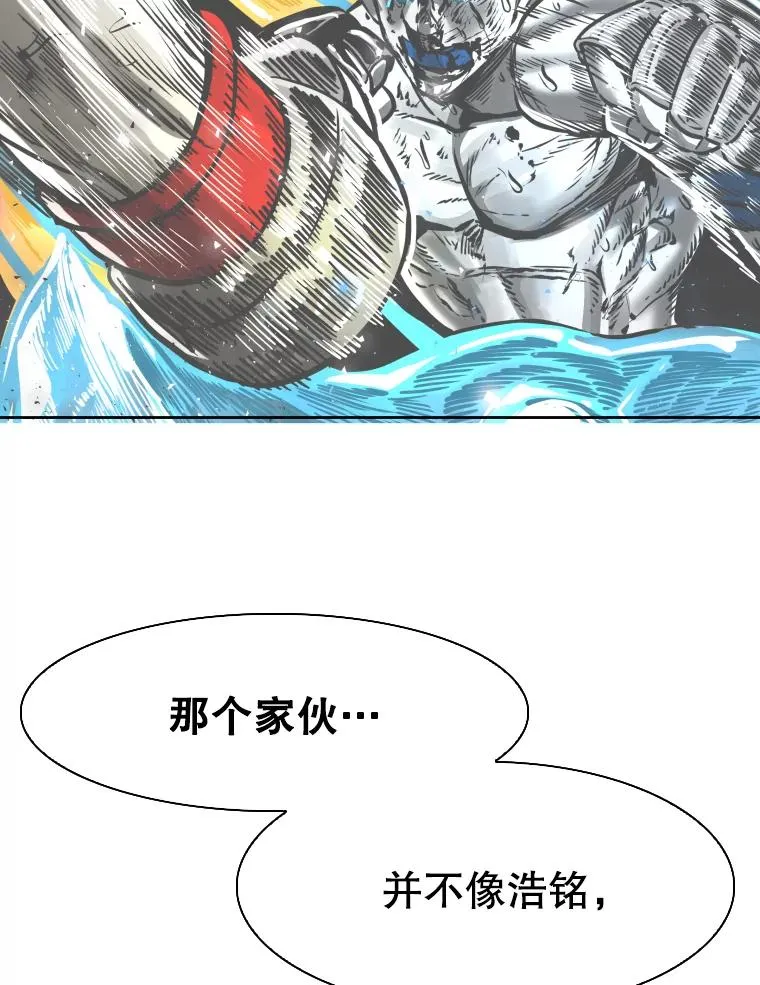 294.意料之外的局势105