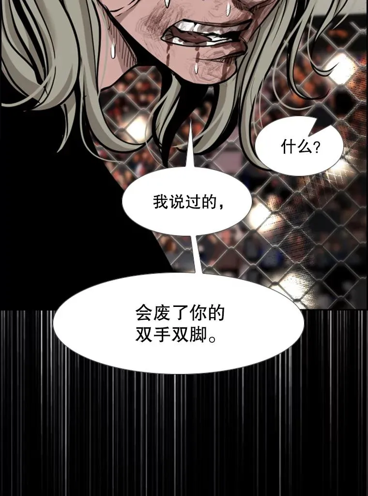 214.我在害怕66