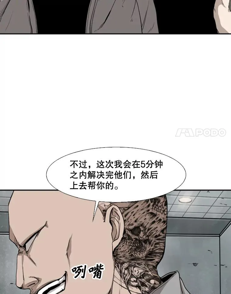 84.拯救人质（2）67