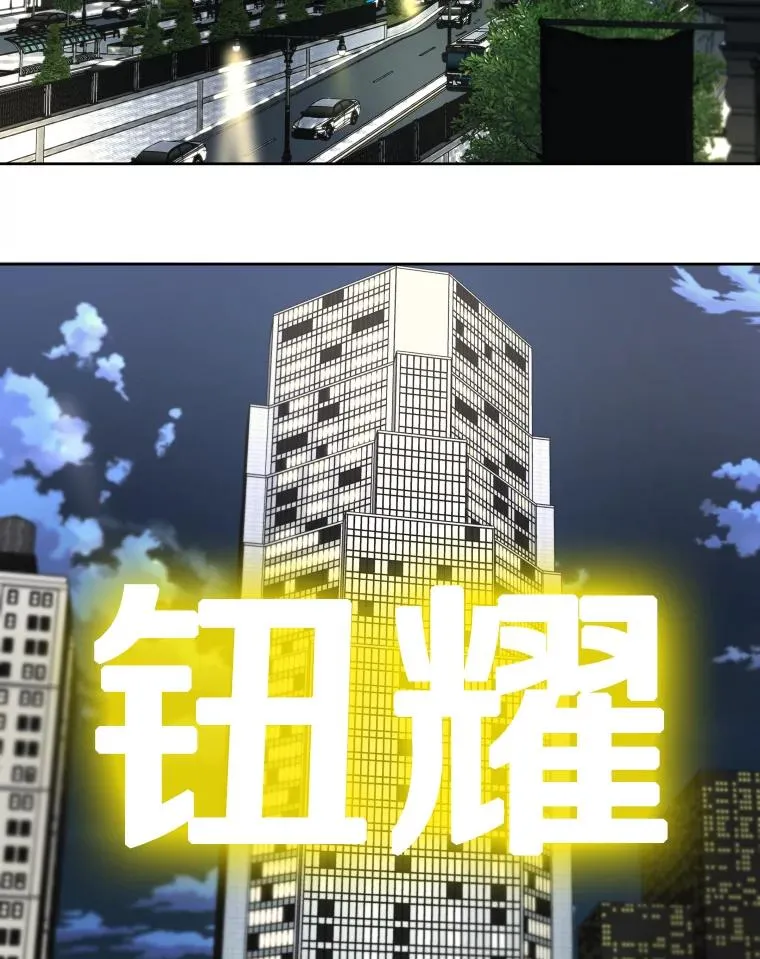 280.方鸿煜的计划89