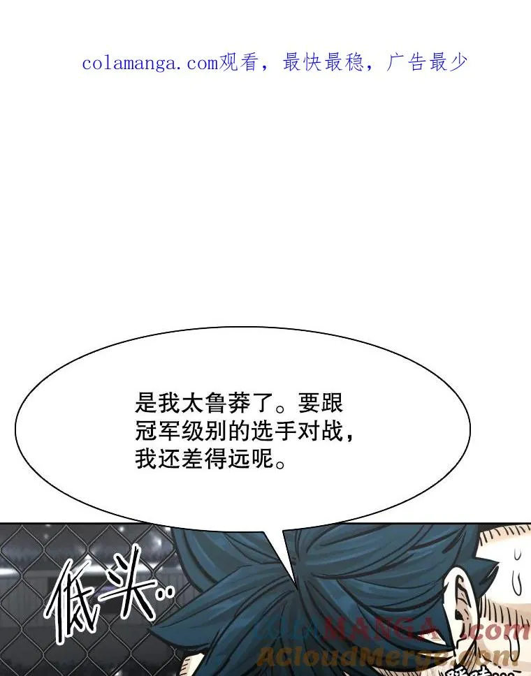 286.与维多之战（5）0