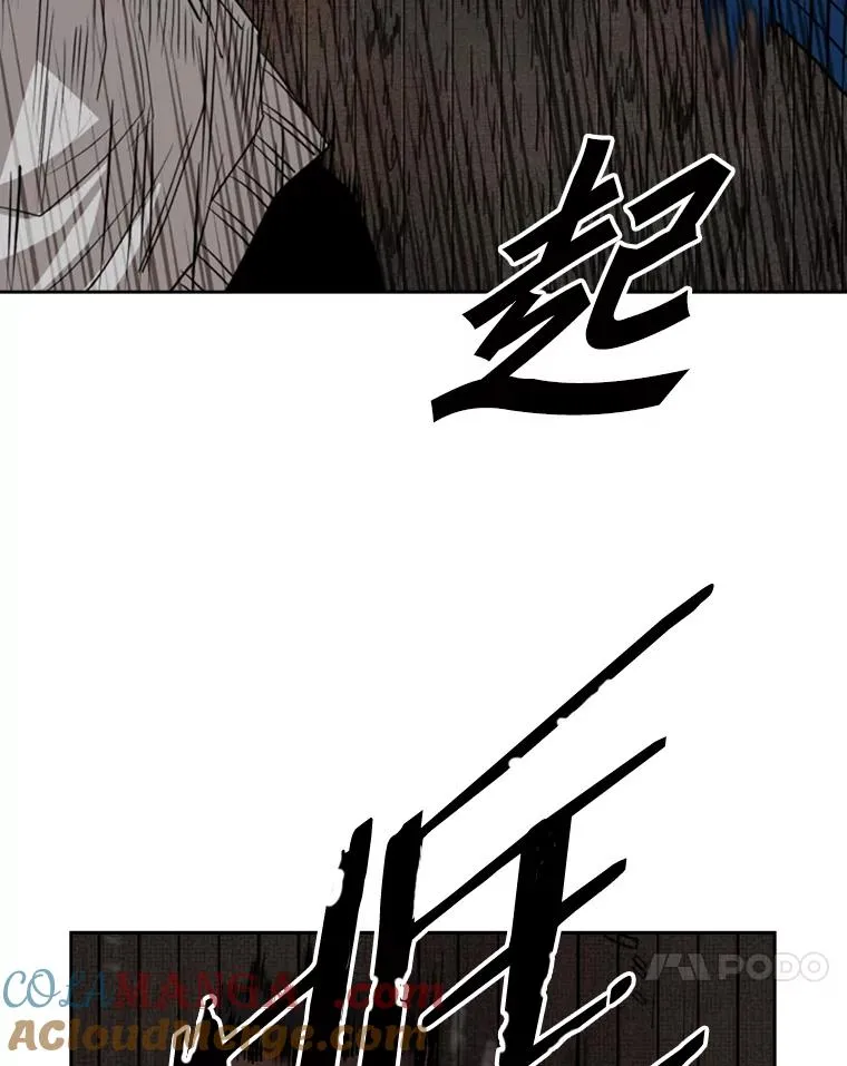 118.决不放弃104