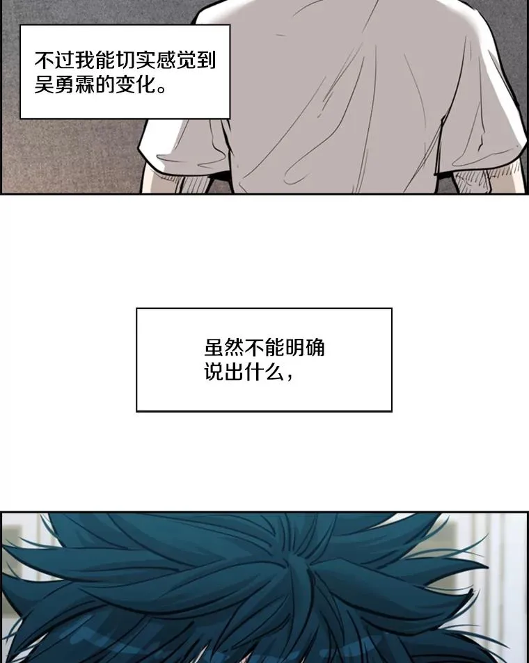 210.虎狼相争（3）74