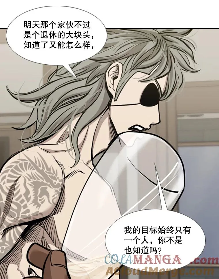 192.不要输给任何一个人88