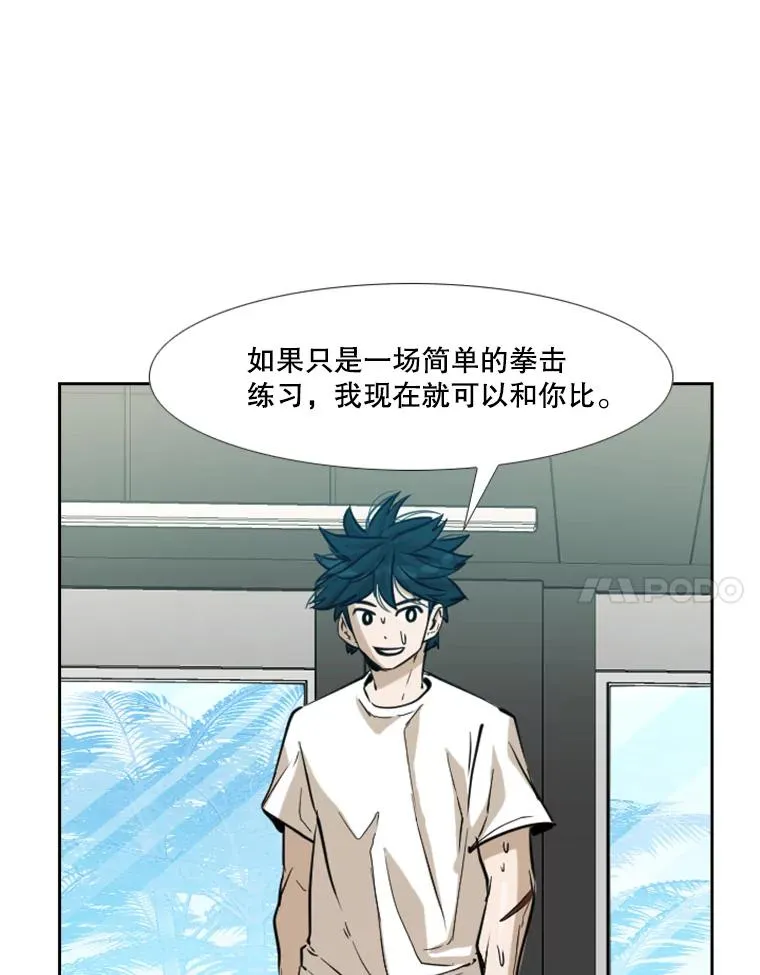 230.亨利·佩西翁123