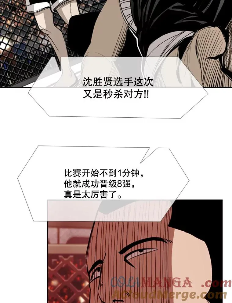 169.野兽苏醒108