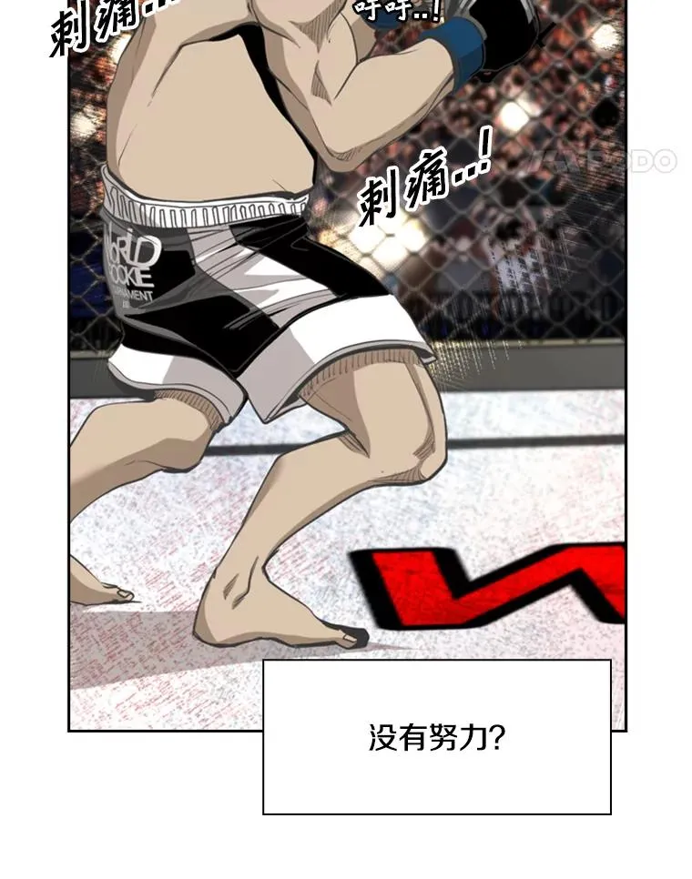 196.恶人方鸿煜（2）25