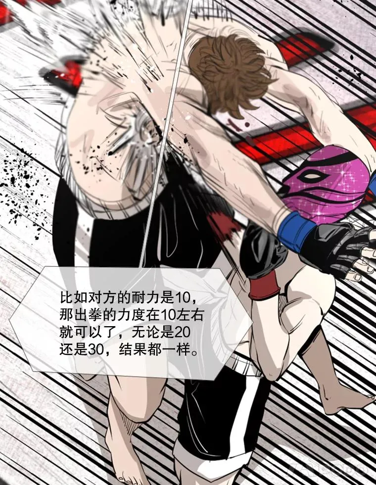 155.B组8强赛开始21