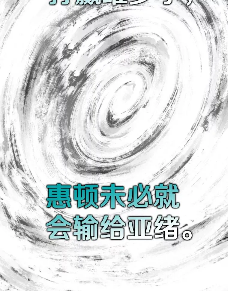 288.晕倒之后15