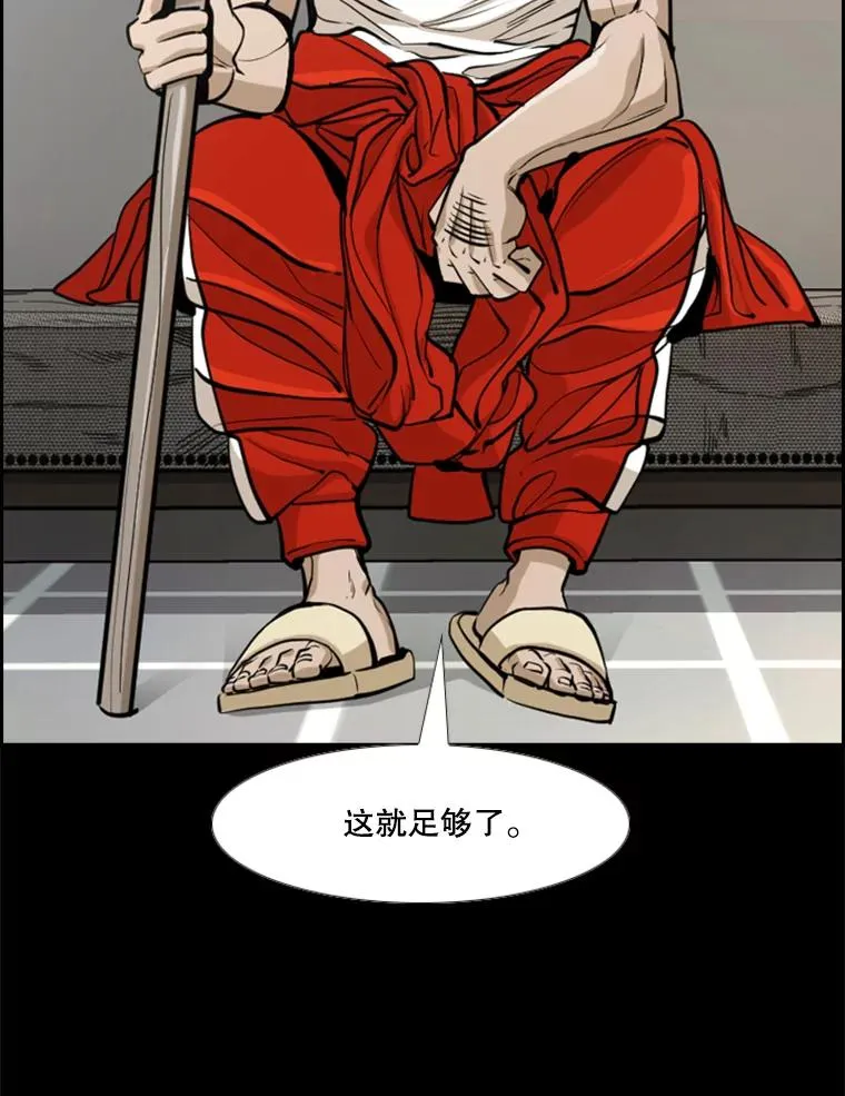 238.郑昌杰的变化97