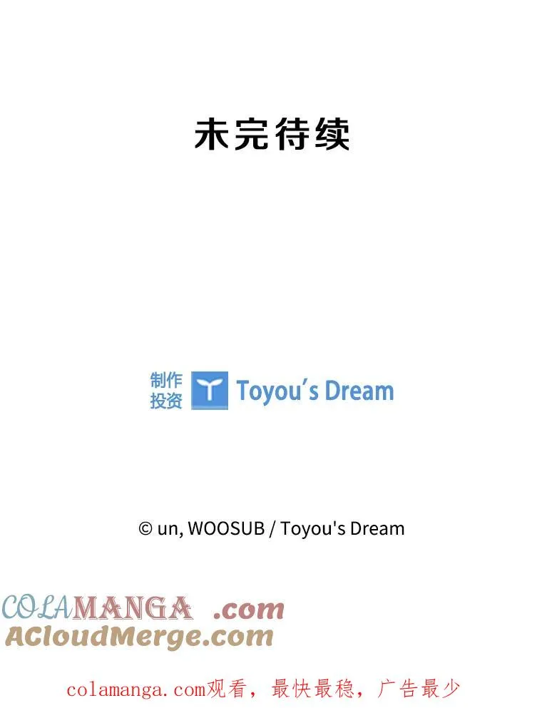 304.苏胜宸的颓废168
