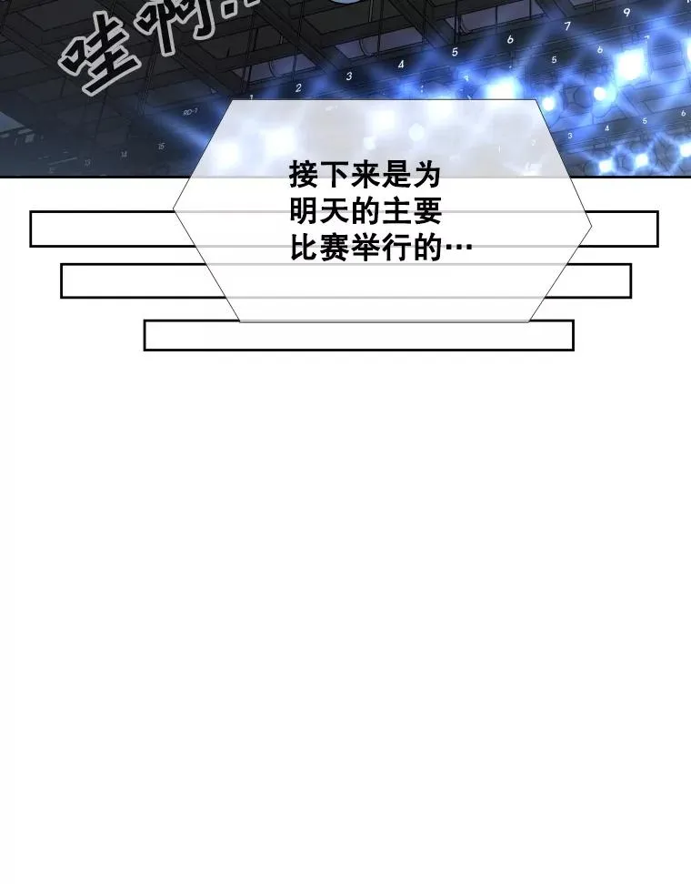 264.芝佳阁对战35