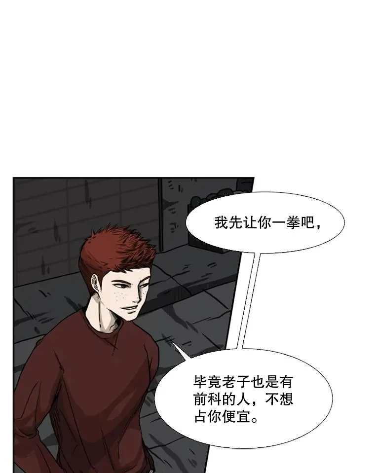 70.对峙（2）29