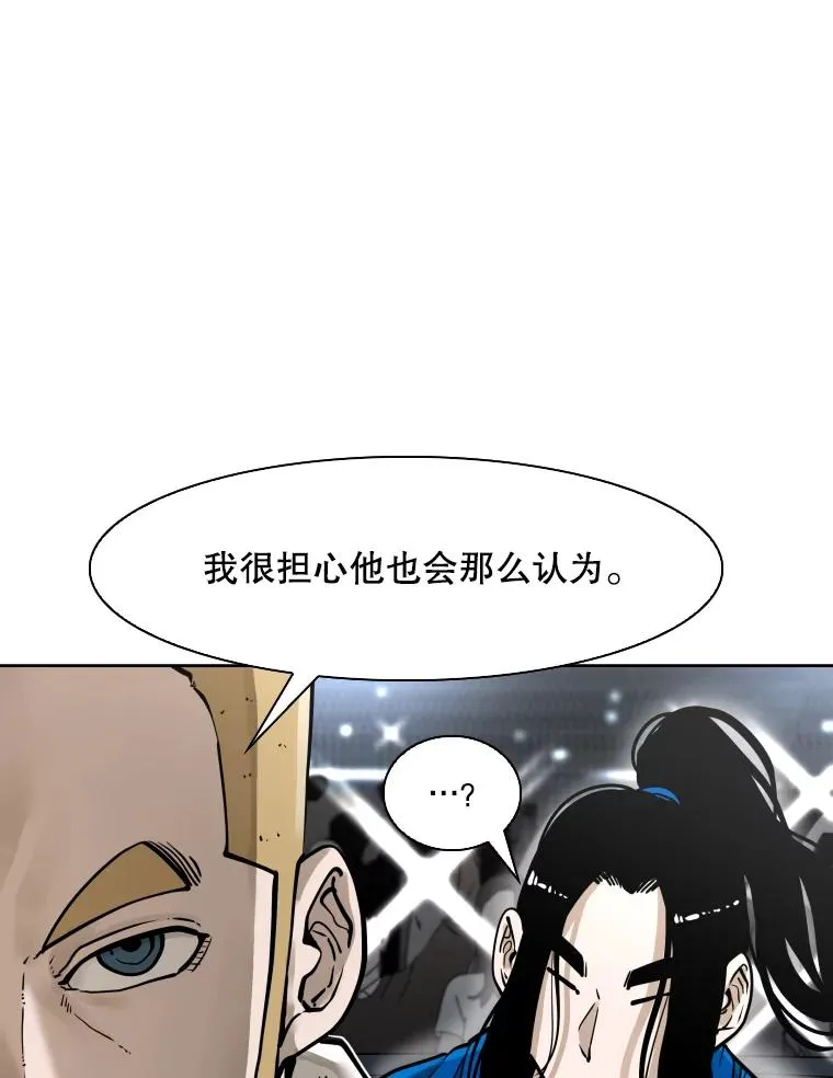 282.与维多之战66