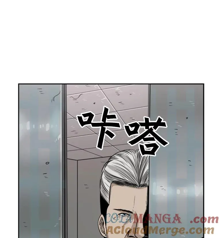 27.误算81