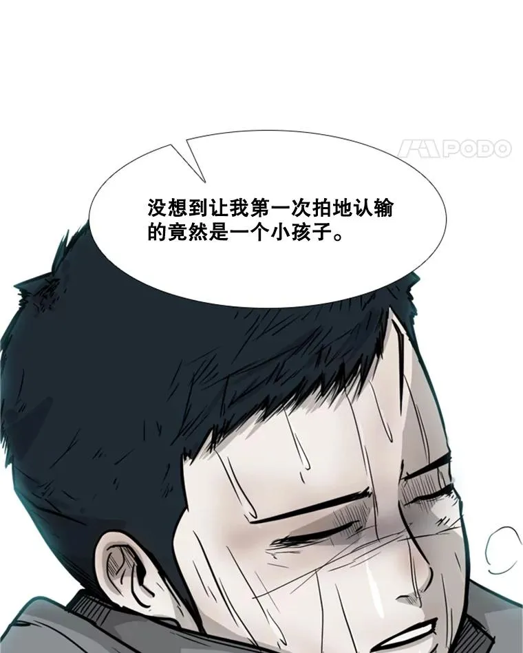 33.离别105