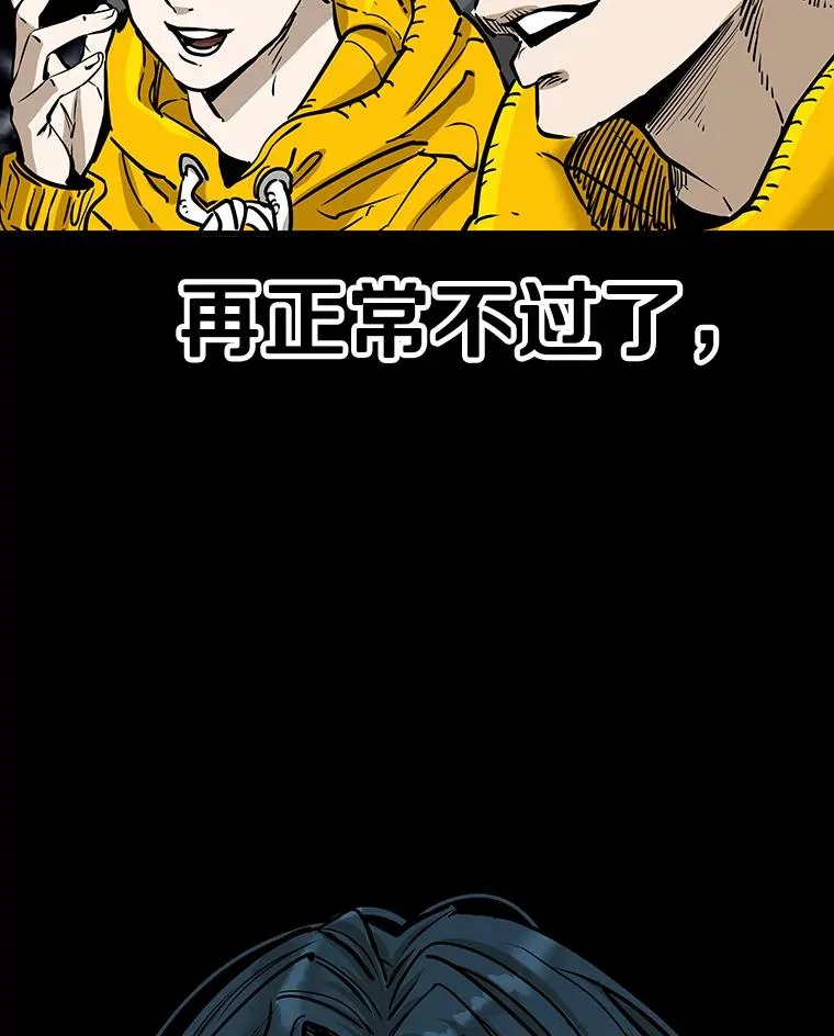 314.华金现身103