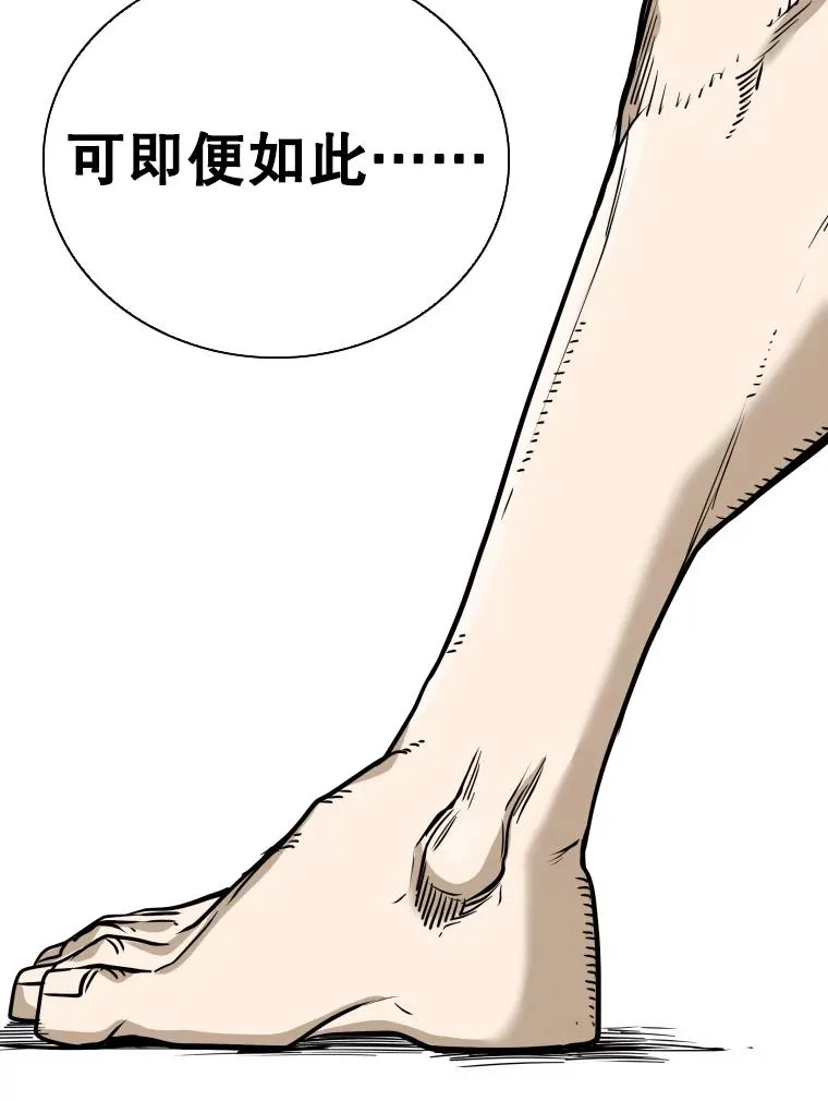 300.巴西利的蜕变90