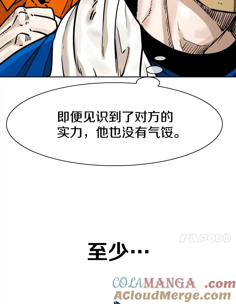 283.与维多之战（2）76