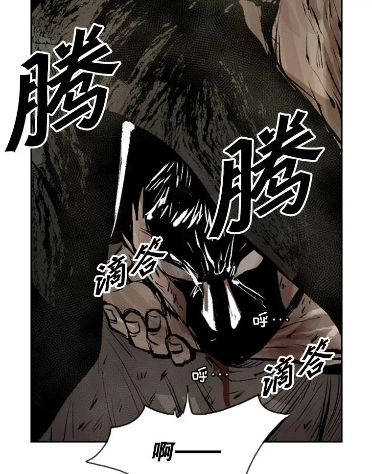117.最后一击91