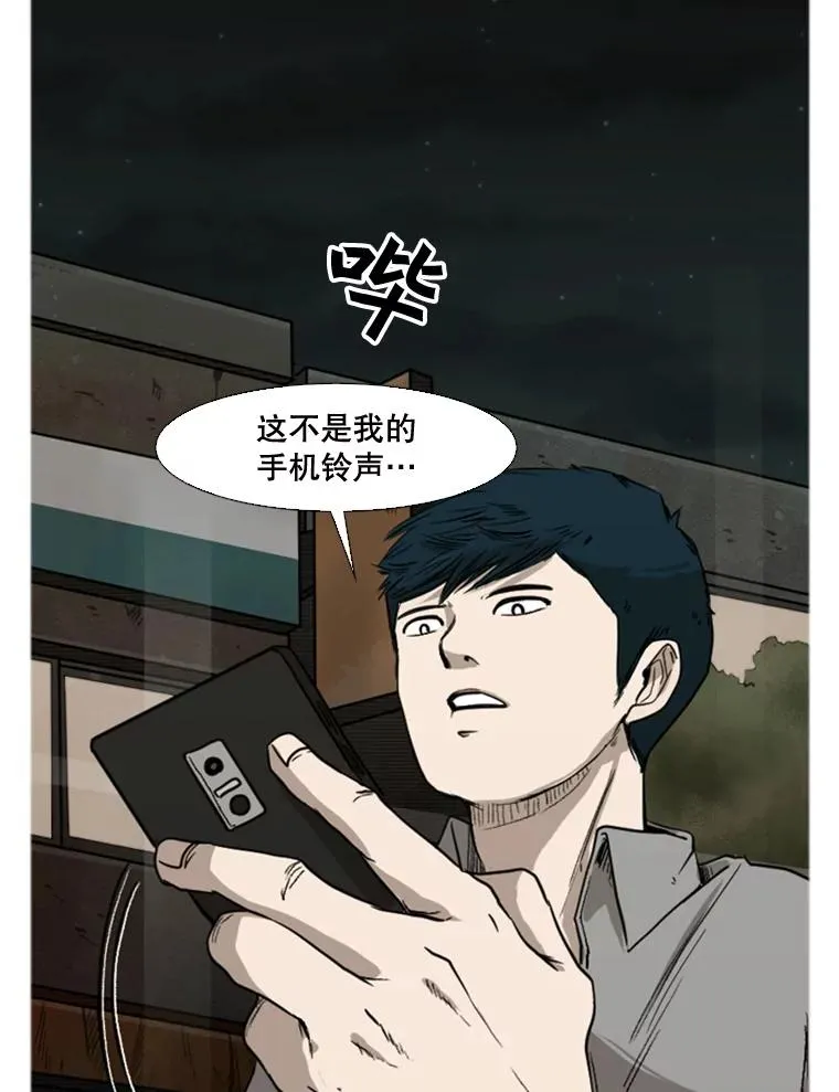 82.危险114