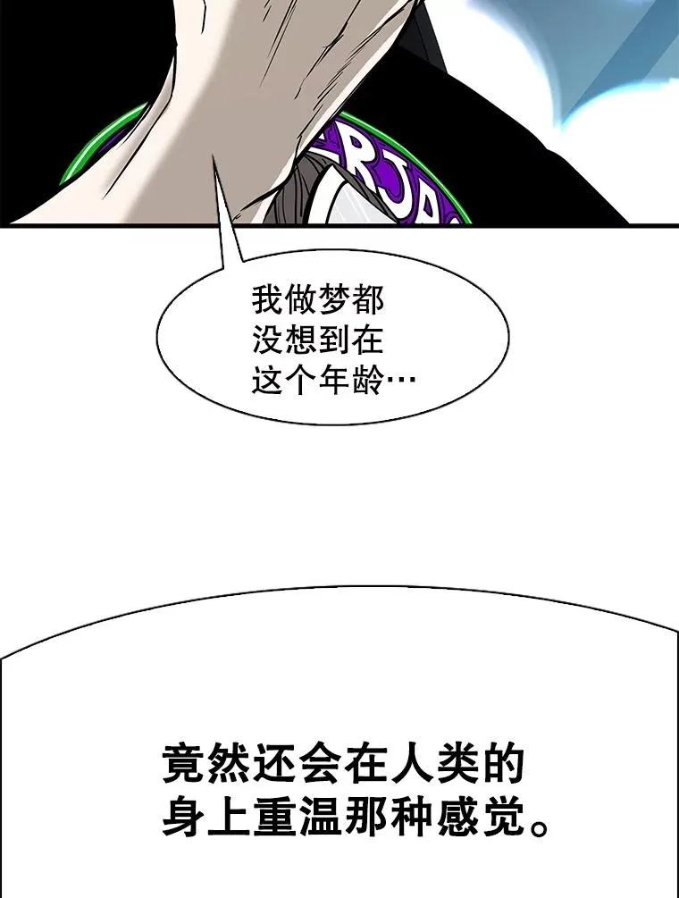 314.华金现身74