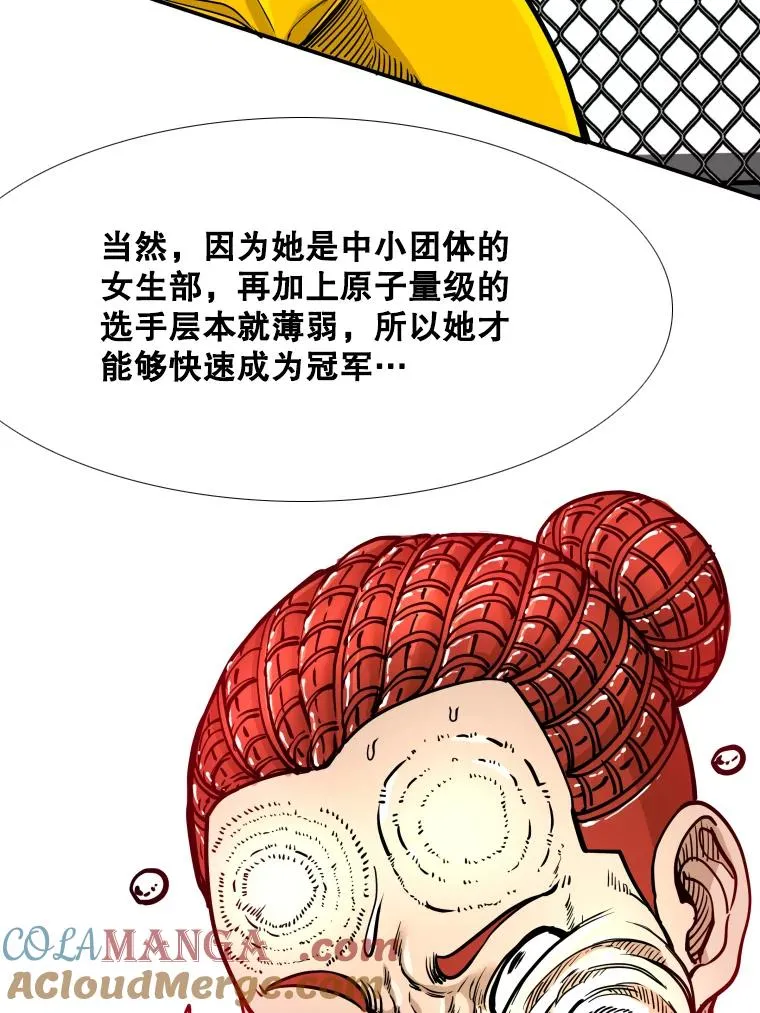 273.赛后休息（2）48