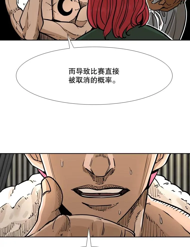 278.擂台赛准备98