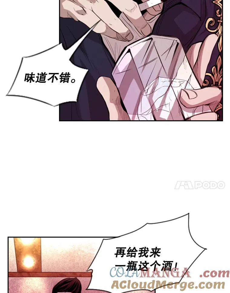 142.师兄弟54