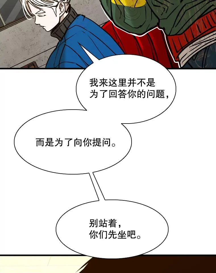 311.亚绪的到来93