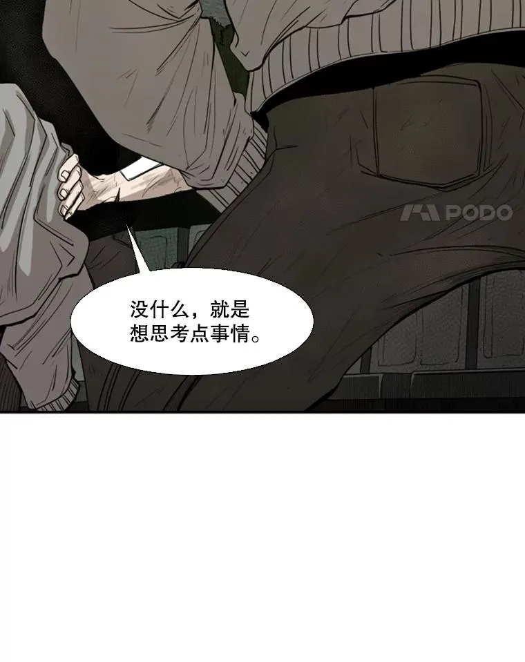 90.亲自去会面21
