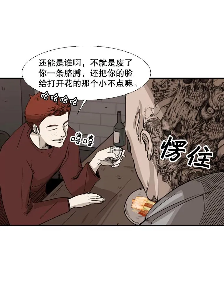 69.对峙79
