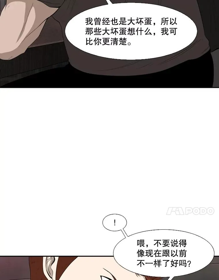 99.久违的休息71