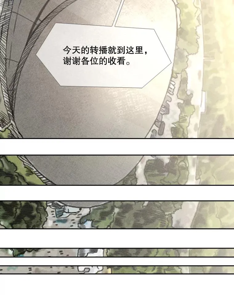 179.8强名单出炉97