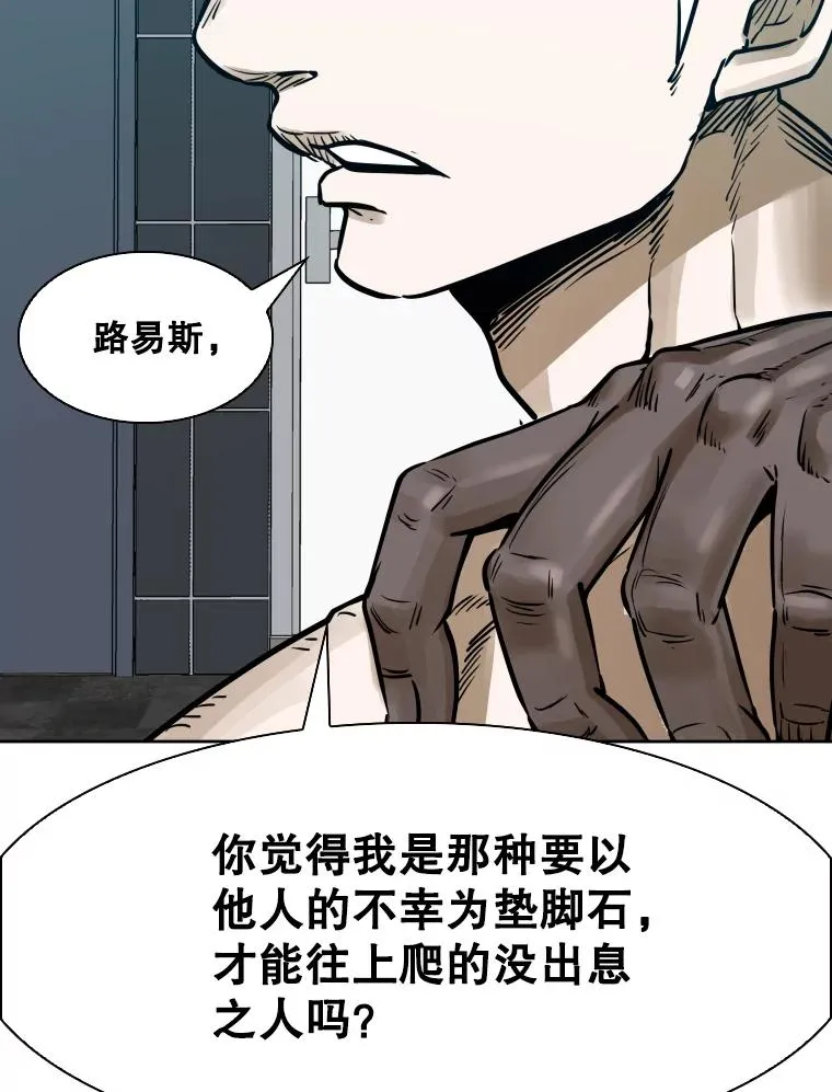 288.晕倒之后83