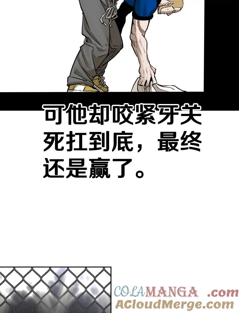 287.与维多之战（6）176