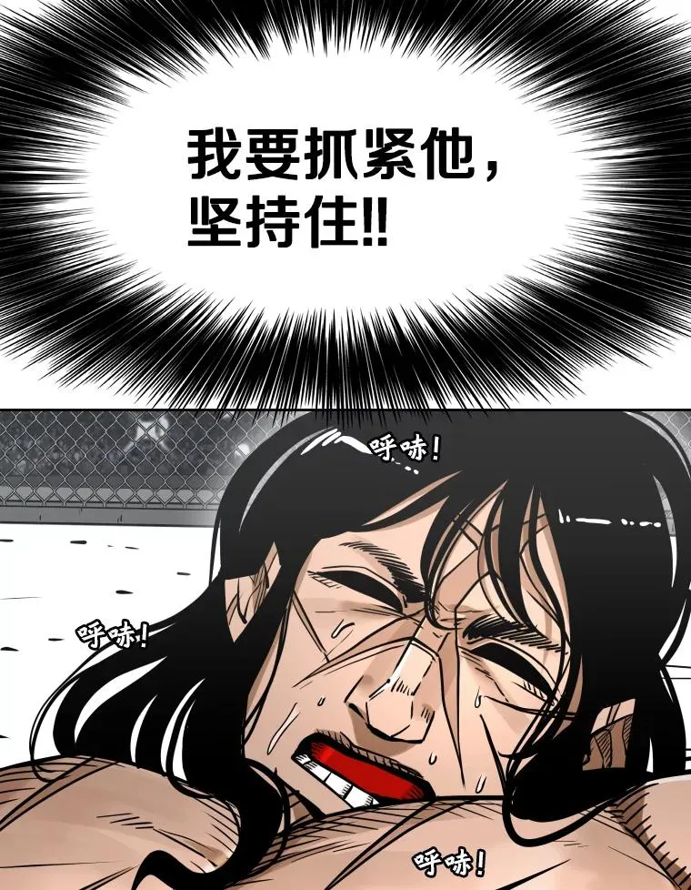 291.塔纳永的危机65