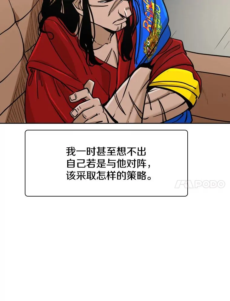 270.捷豹与神盾之战（2）46