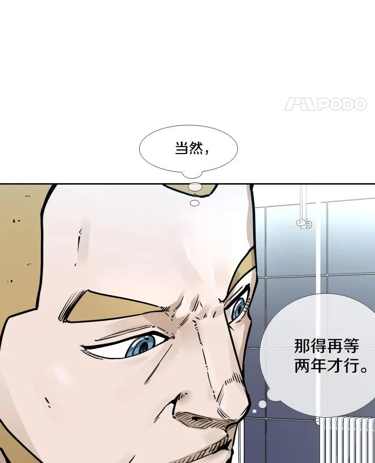 281.临时冠军对战宣言114