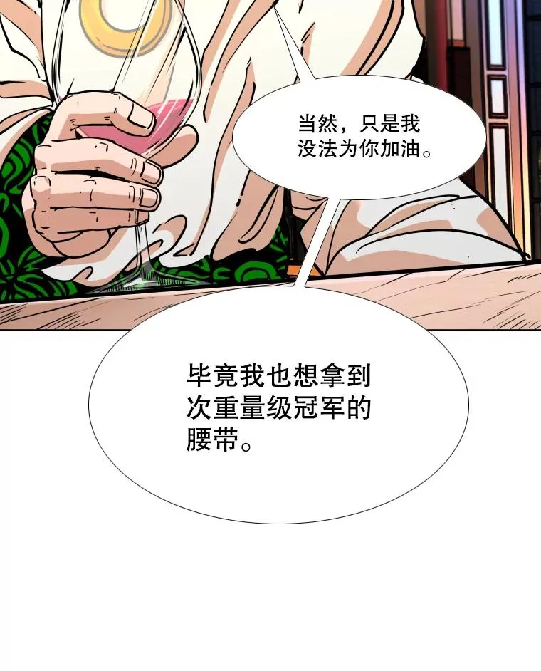 274.与亚绪的晚餐49