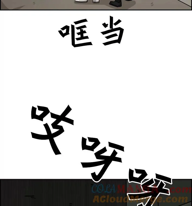 56.苦练52