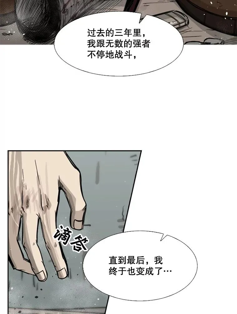 64.正面交锋（3）55