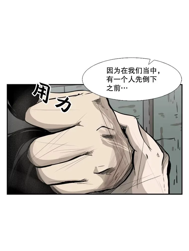 66.分出胜负21