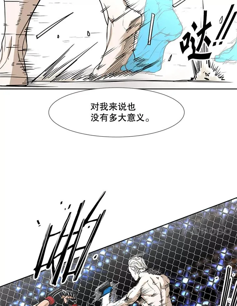 251.风云突变87
