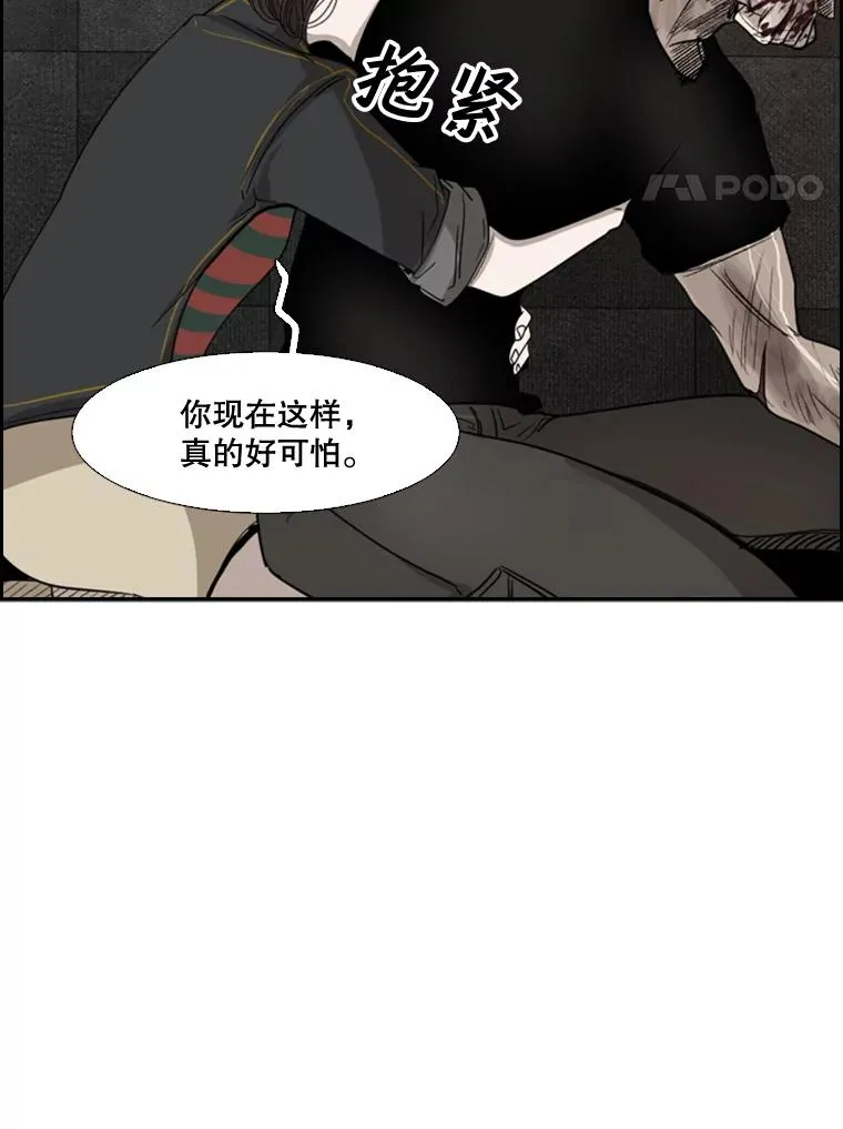 88.扭转局面121