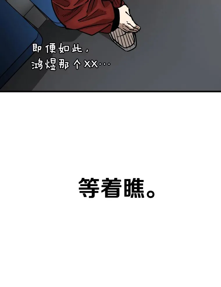 308.巴西利的胜利53