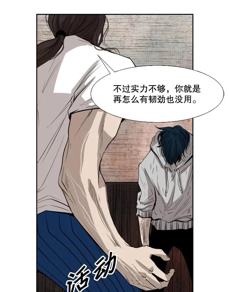 118.决不放弃43