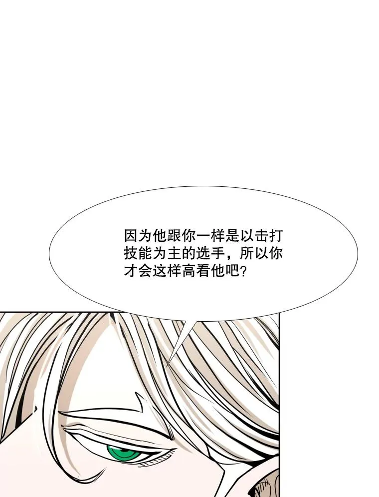 265.芝佳阁对战（2）25
