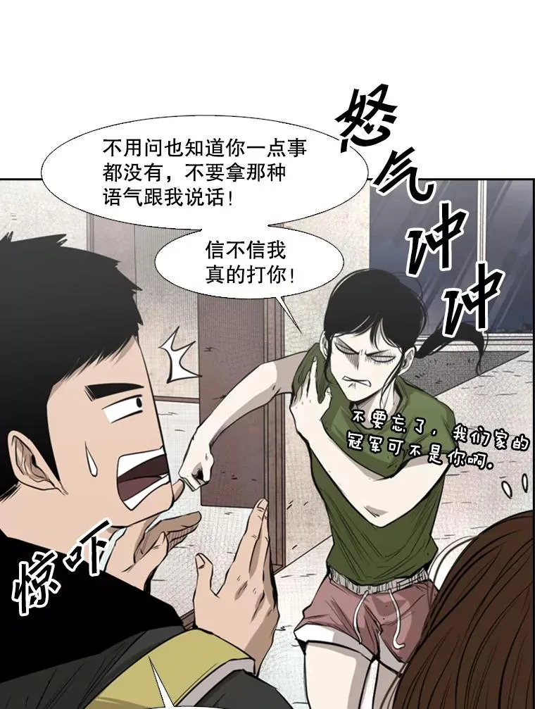 122.外传1.假如…31